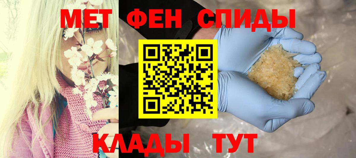 Amphetamine 97%  Вход с VPN  Amphetamine  АМФЕТАМИН  Саранск 