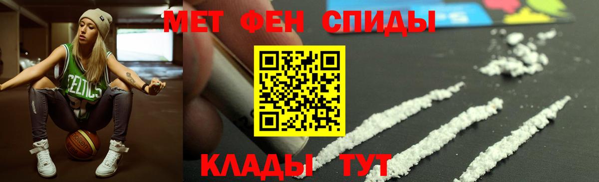 АМФЕТАМИН 98% Саранск
