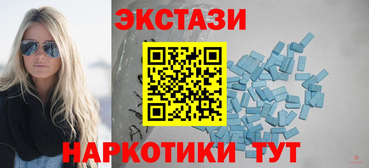 Экстази Philipp Plein Саранск