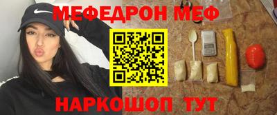 эйфоретик Рузаевка