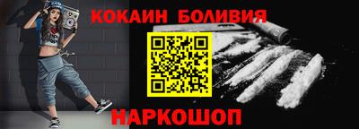 кокаин премиум Пугачёв