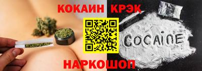 кокаин колумбия Пыть-Ях