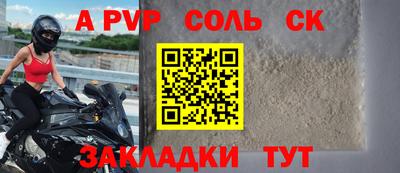 кокаин премиум Пугачёв