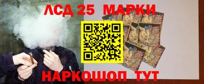 винт Рыбинск