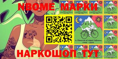 мяу мяу мука Пушкино