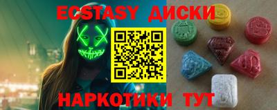 кокаин премиум Пугачёв