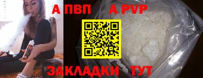 эйфоретик Рузаевка