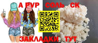 кокаин колумбия Пыть-Ях