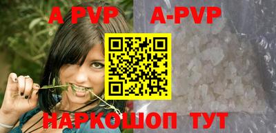кокаин премиум Пугачёв