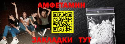 амфетамин Рязань
