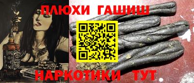 мяу мяу мука Пушкино