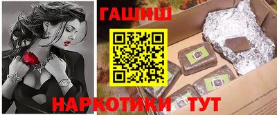 кокаин премиум Пугачёв