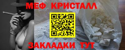 кокаин премиум Пугачёв