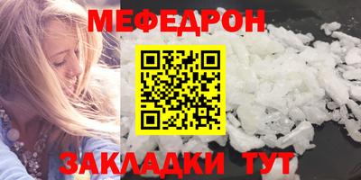 кокаин премиум Пугачёв