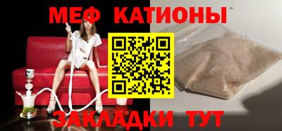 мяу мяу мука Пушкино