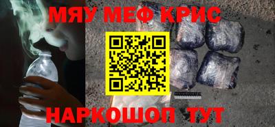 амфетамин Рязань