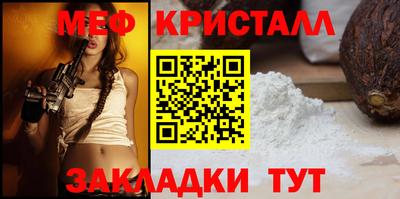 мяу мяу мука Пушкино