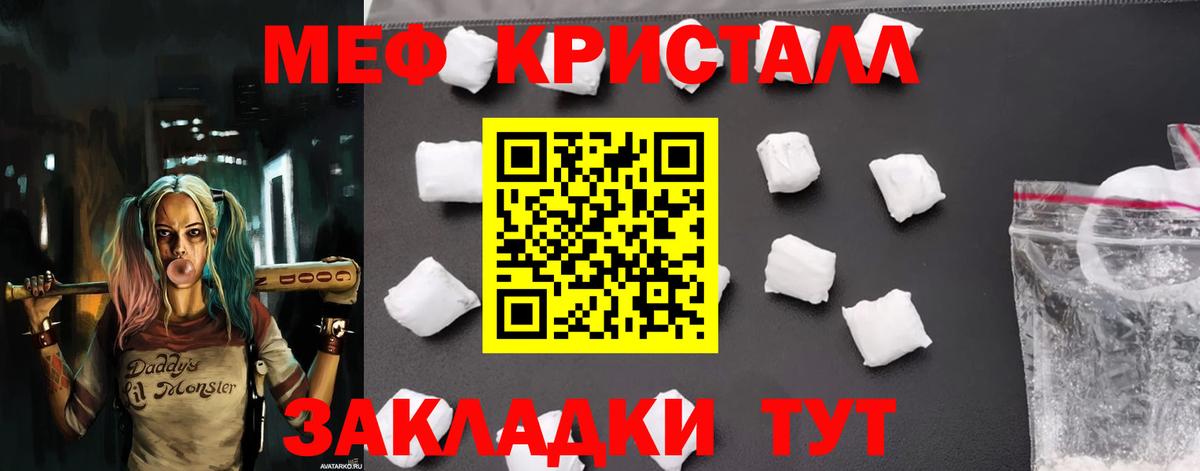 Меф  Саранск