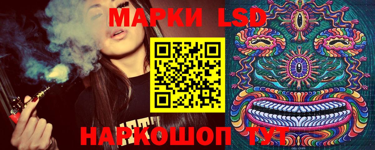 Марки 25I-NBOMe 1,5мг  Вход с VPN  Наркотические марки  Саранск 
